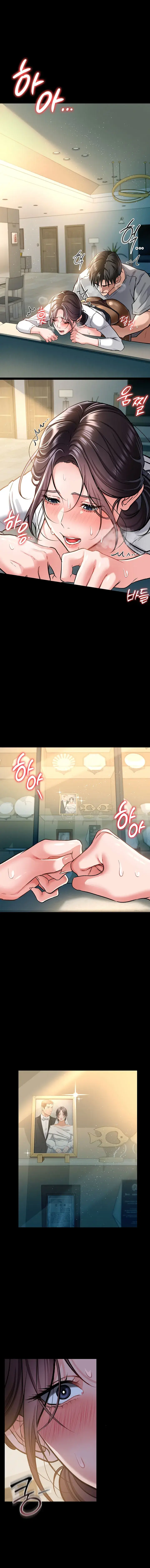 A Dangerous Deal And The Girl Next Door Chapter 5 - Page 9