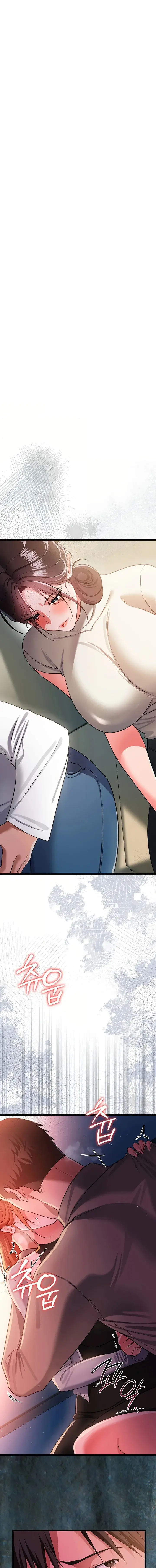 A Dangerous Deal And The Girl Next Door Chapter 50 - Page 1