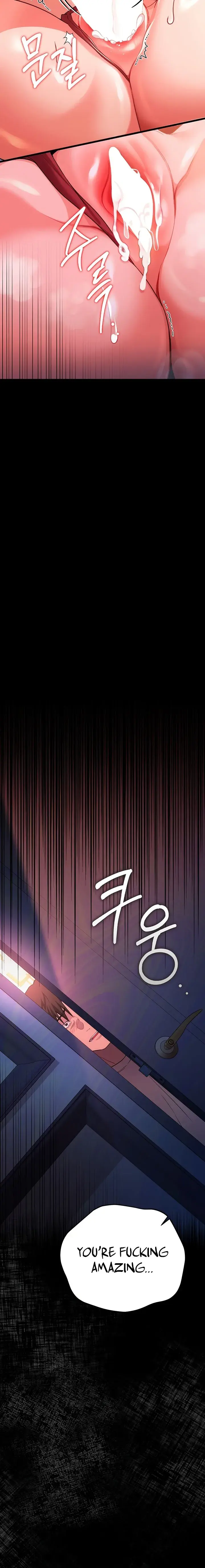 A Dangerous Deal And The Girl Next Door Chapter 51 - Page 16