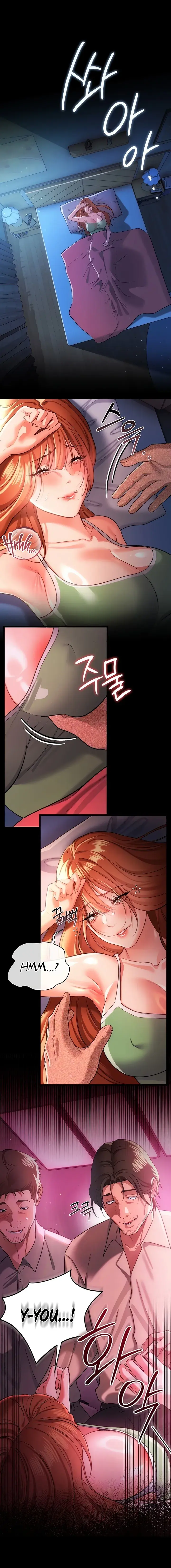A Dangerous Deal And The Girl Next Door Chapter 55 - Page 13