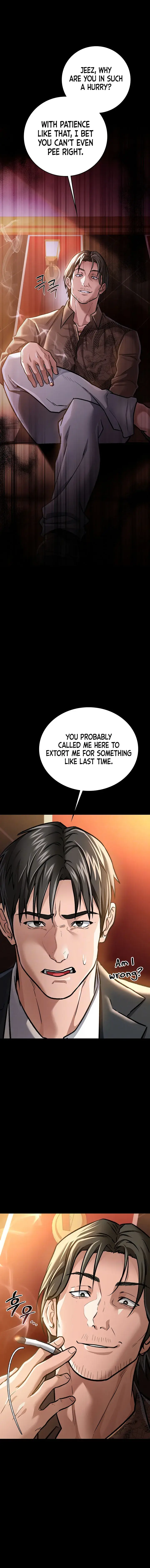 A Dangerous Deal And The Girl Next Door Chapter 6 - Page 4