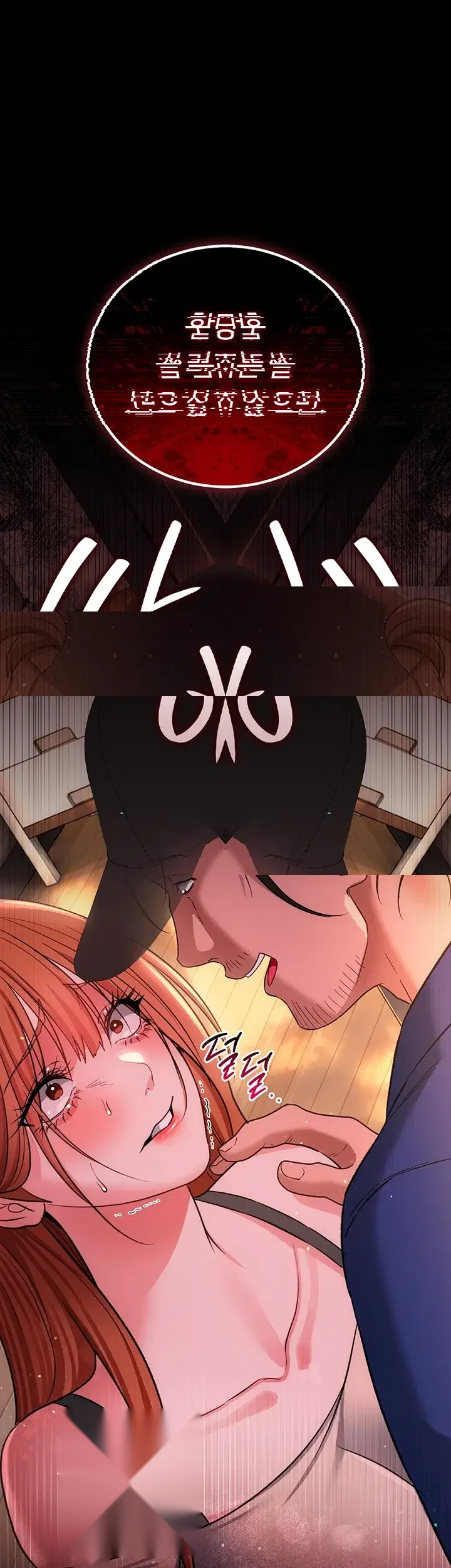 A Dangerous Deal And The Girl Next Door Chapter 67 - Page 57