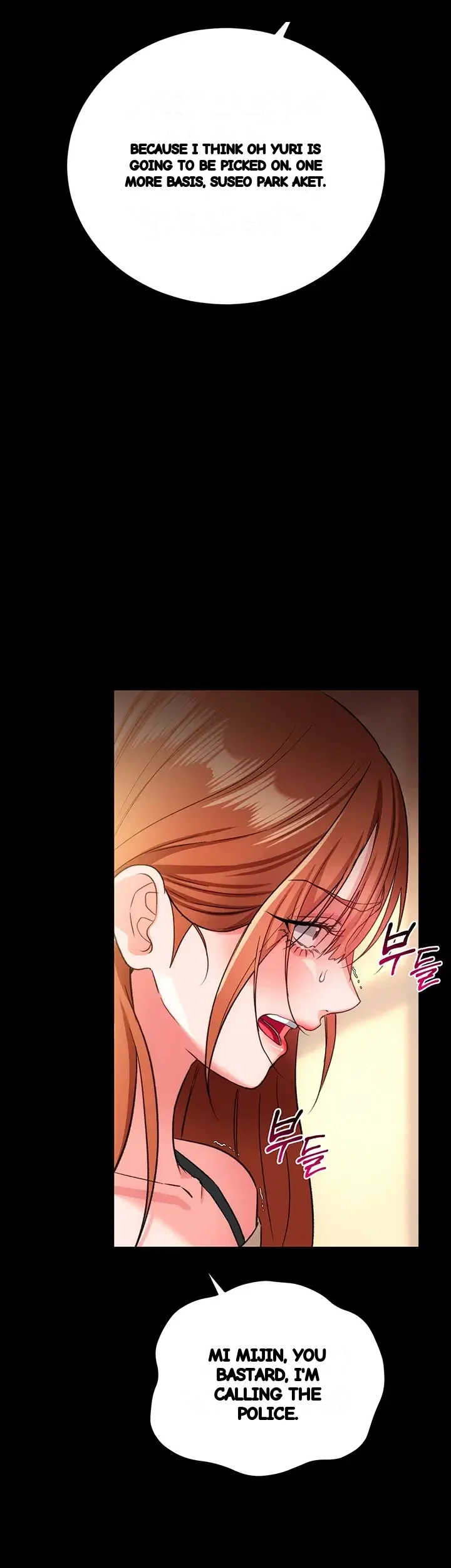A Dangerous Deal And The Girl Next Door Chapter 68 - Page 24