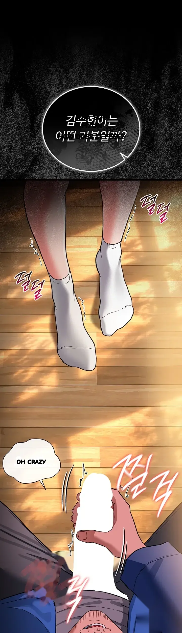 A Dangerous Deal And The Girl Next Door Chapter 68 - Page 32