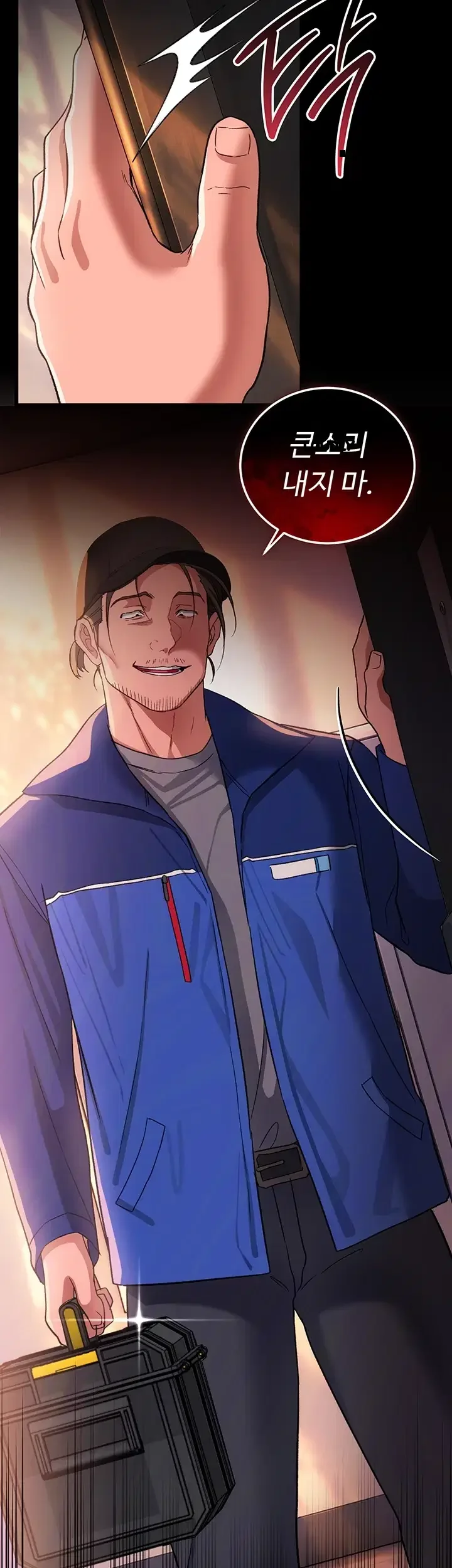 A Dangerous Deal And The Girl Next Door Chapter 68 - Page 4