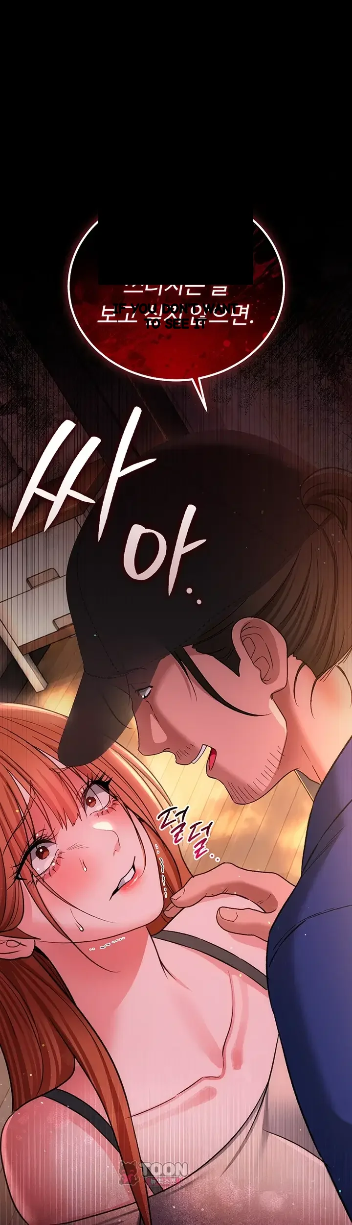 A Dangerous Deal And The Girl Next Door Chapter 68 - Page 6