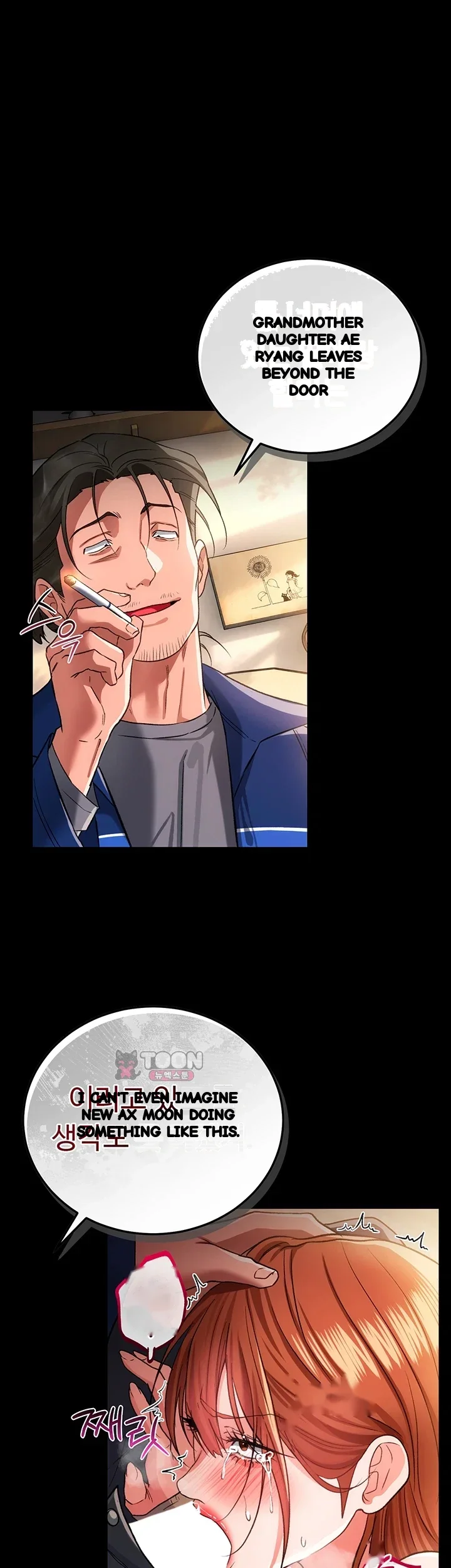 A Dangerous Deal And The Girl Next Door Chapter 69 - Page 13