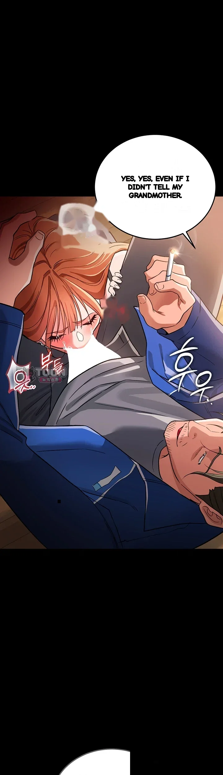 A Dangerous Deal And The Girl Next Door Chapter 69 - Page 16