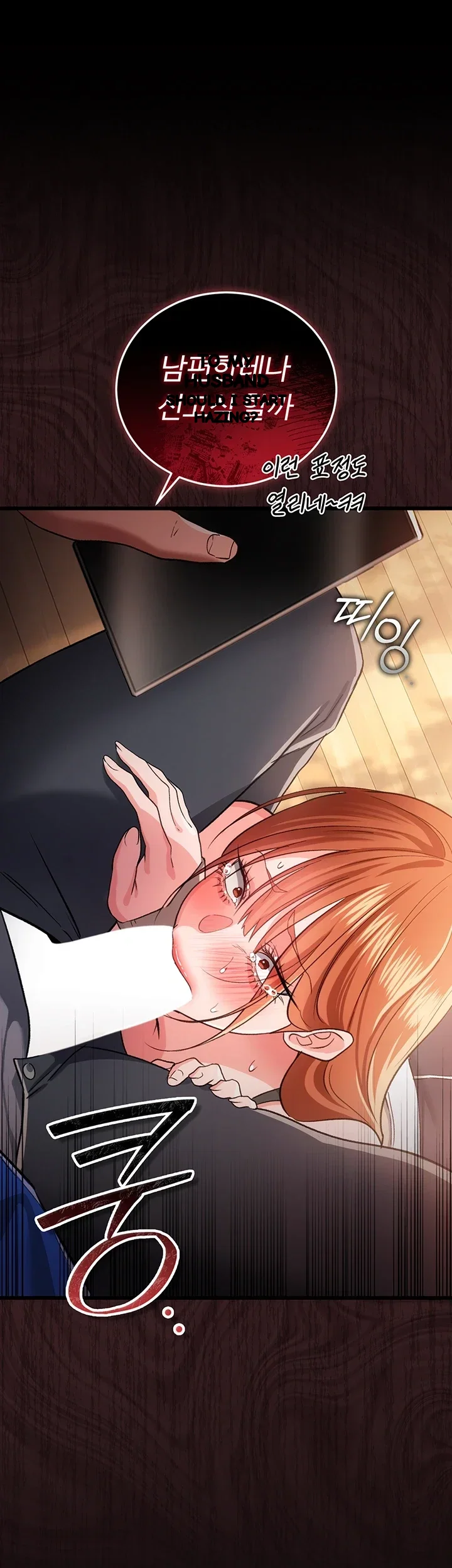 A Dangerous Deal And The Girl Next Door Chapter 69 - Page 19