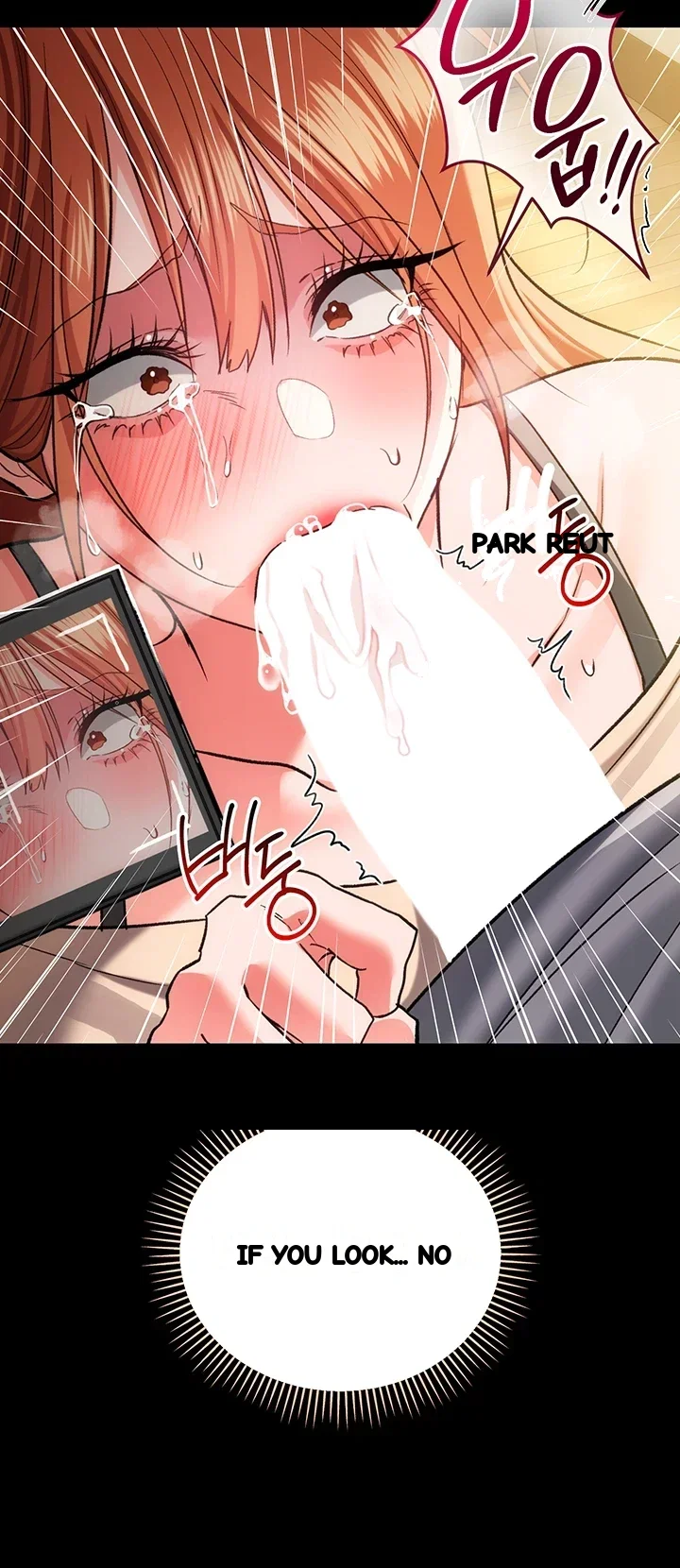 A Dangerous Deal And The Girl Next Door Chapter 69 - Page 25