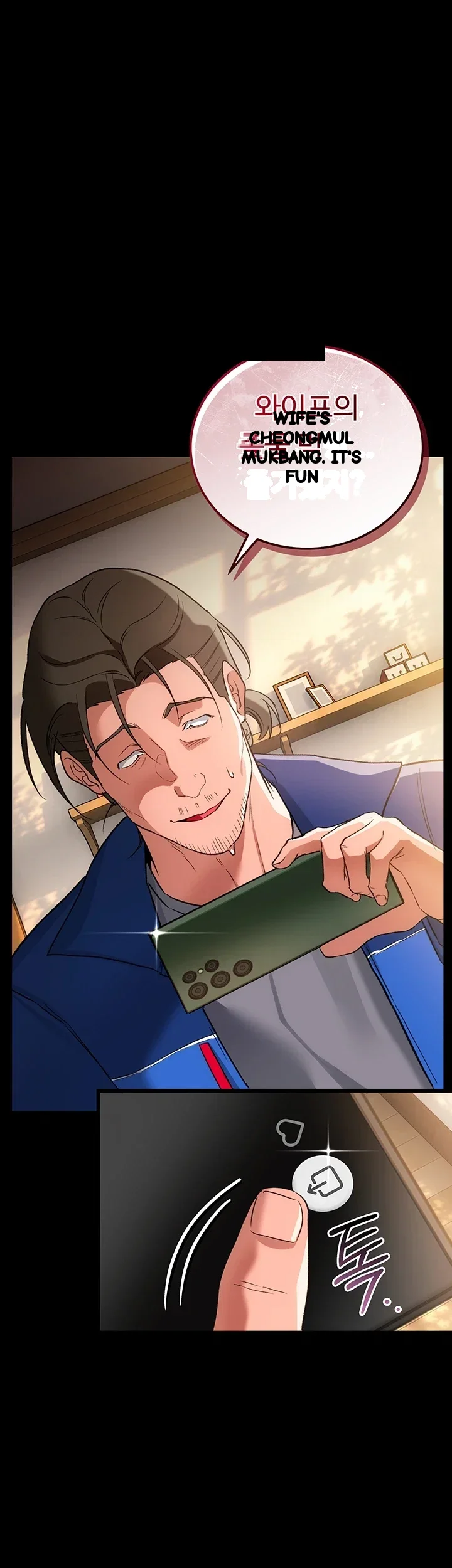 A Dangerous Deal And The Girl Next Door Chapter 69 - Page 38