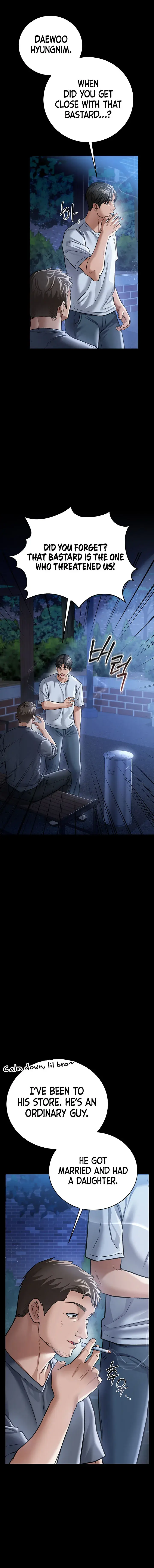 A Dangerous Deal And The Girl Next Door Chapter 7 - Page 11