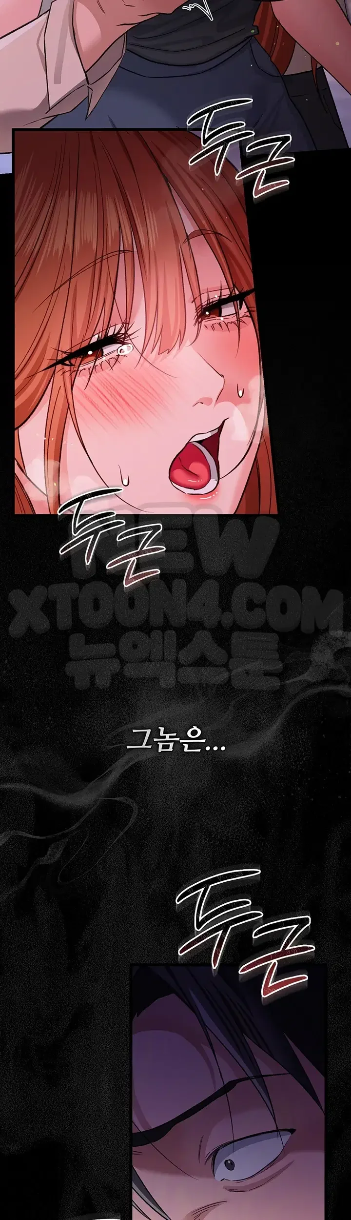 A Dangerous Deal And The Girl Next Door Chapter 70 - Page 11