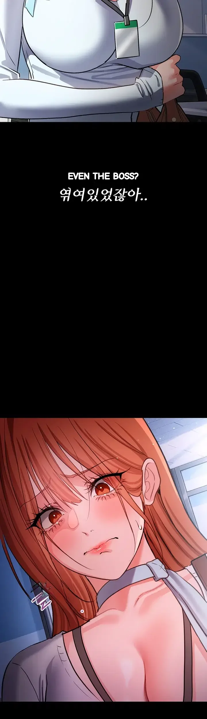 A Dangerous Deal And The Girl Next Door Chapter 70 - Page 17