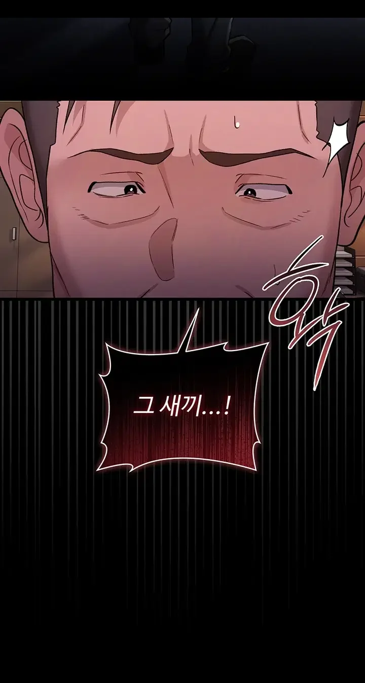 A Dangerous Deal And The Girl Next Door Chapter 70 - Page 35