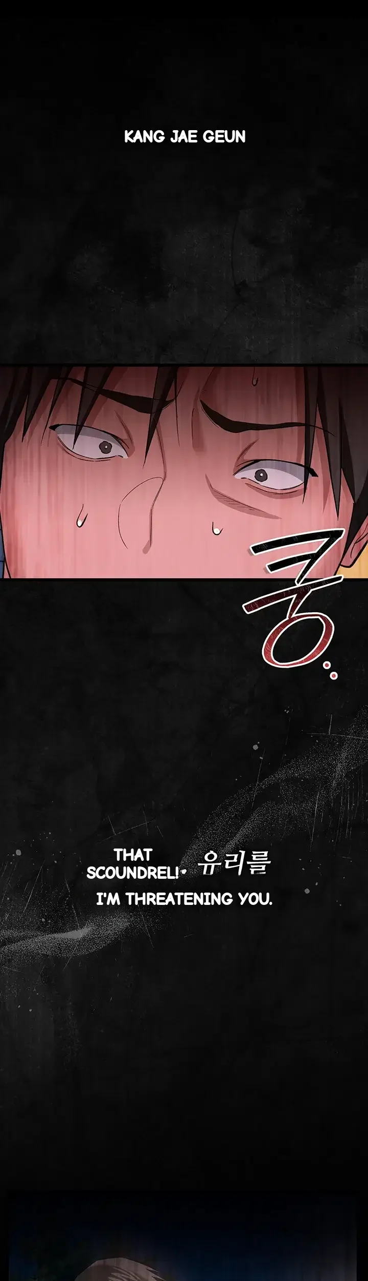 A Dangerous Deal And The Girl Next Door Chapter 70 - Page 6