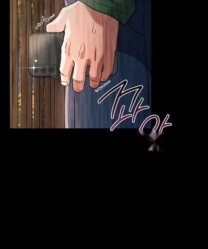 A Dangerous Deal And The Girl Next Door Chapter 70 - Page 8