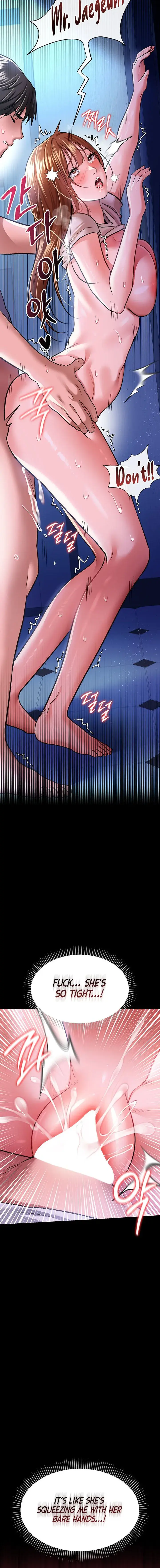 A Dangerous Deal And The Girl Next Door Chapter 9 - Page 12