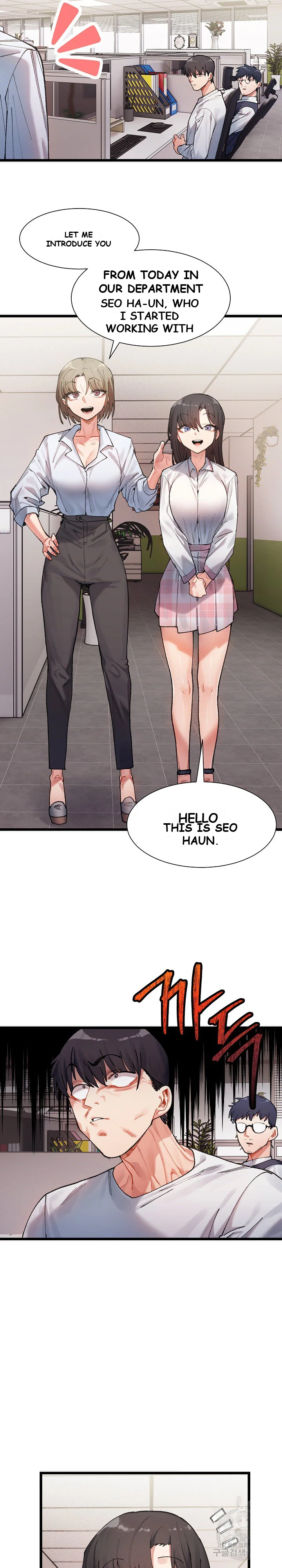 A Delicate Relationship Chapter 1 - Page 14