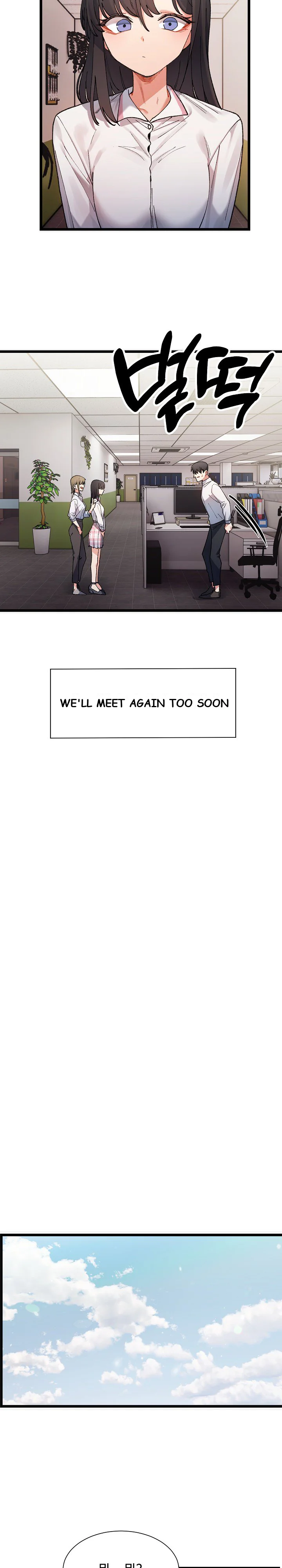 A Delicate Relationship Chapter 1 - Page 15