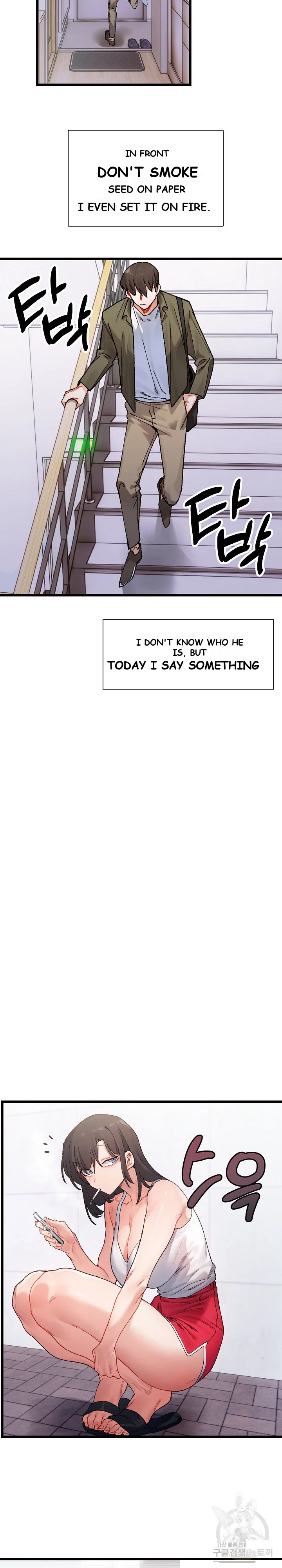 A Delicate Relationship Chapter 1 - Page 4