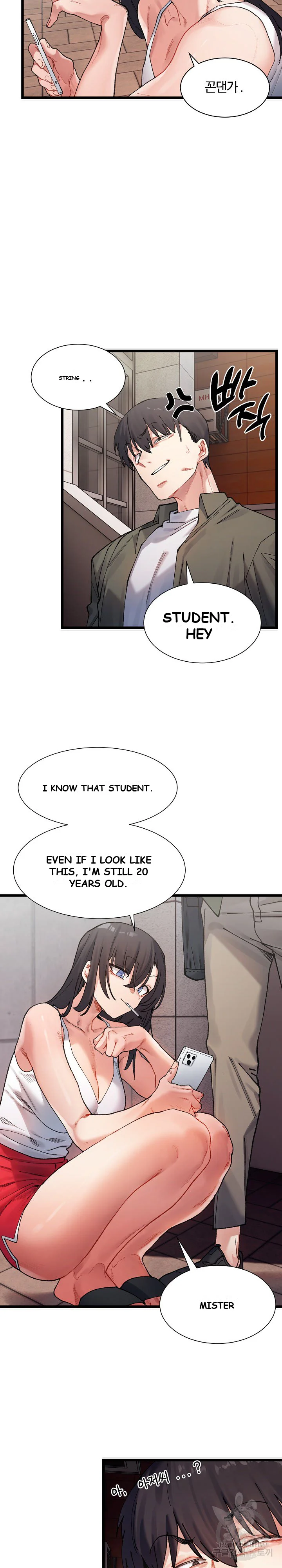 A Delicate Relationship Chapter 1 - Page 7