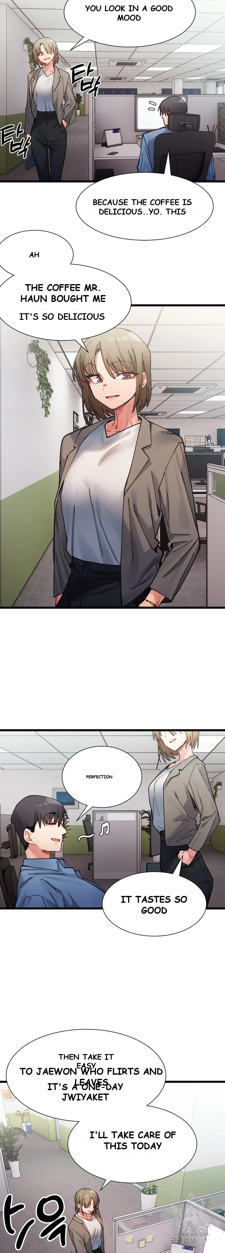 A Delicate Relationship Chapter 2 - Page 18