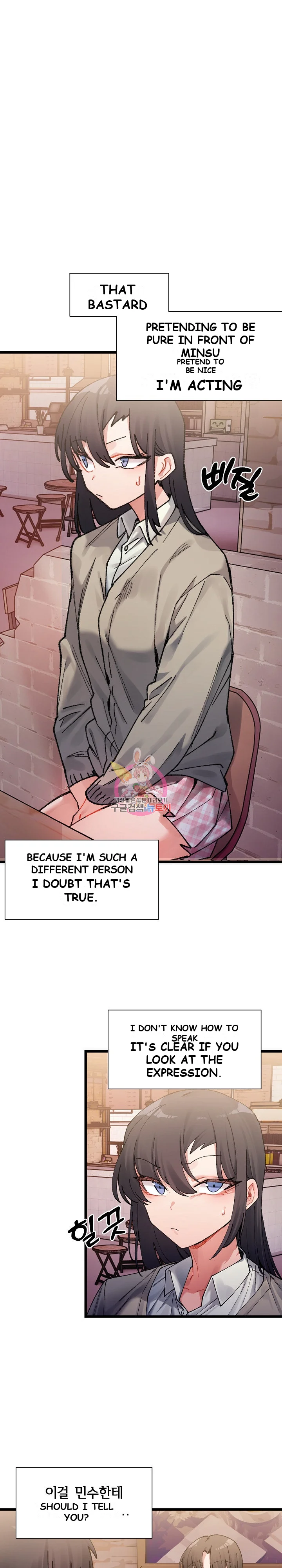 A Delicate Relationship Chapter 2 - Page 2