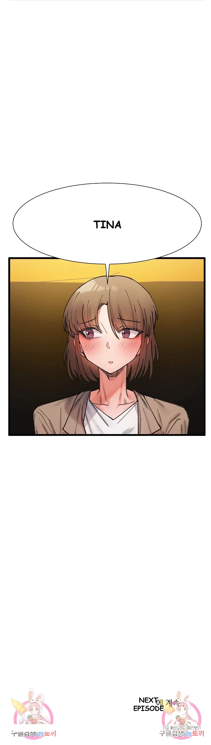 A Delicate Relationship Chapter 2 - Page 37