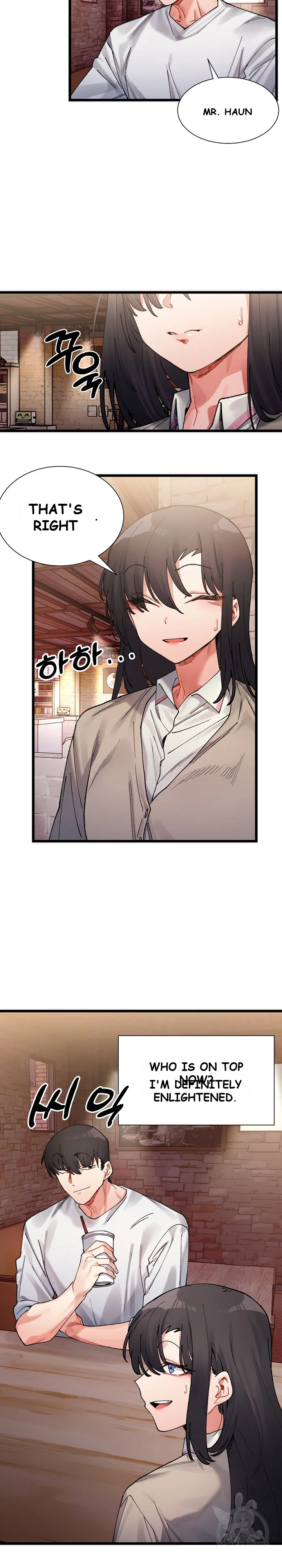A Delicate Relationship Chapter 2 - Page 5