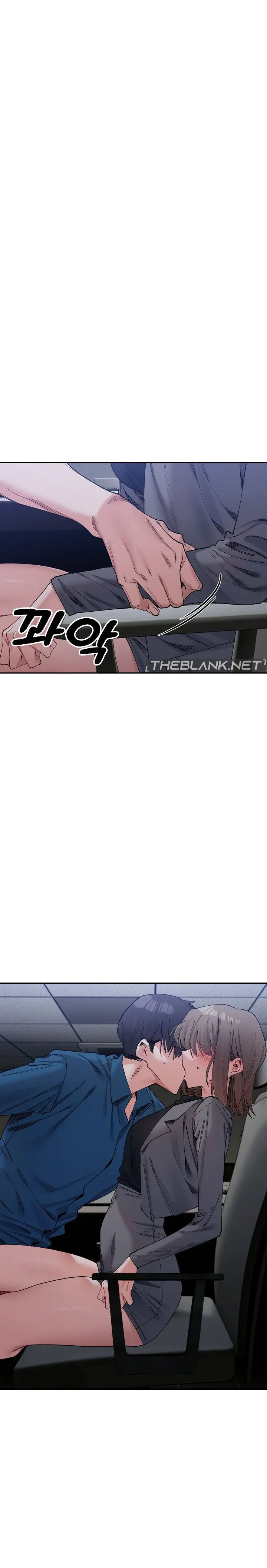 A Delicate Relationship Chapter 20 - Page 1