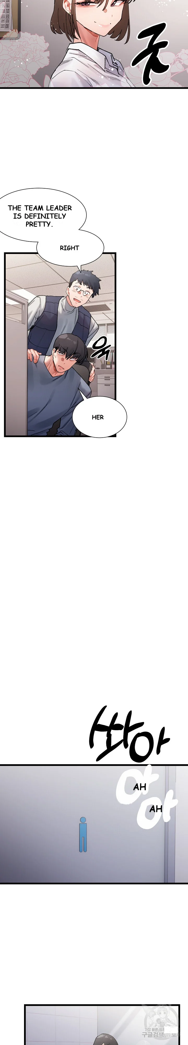 A Delicate Relationship Chapter 3 - Page 13