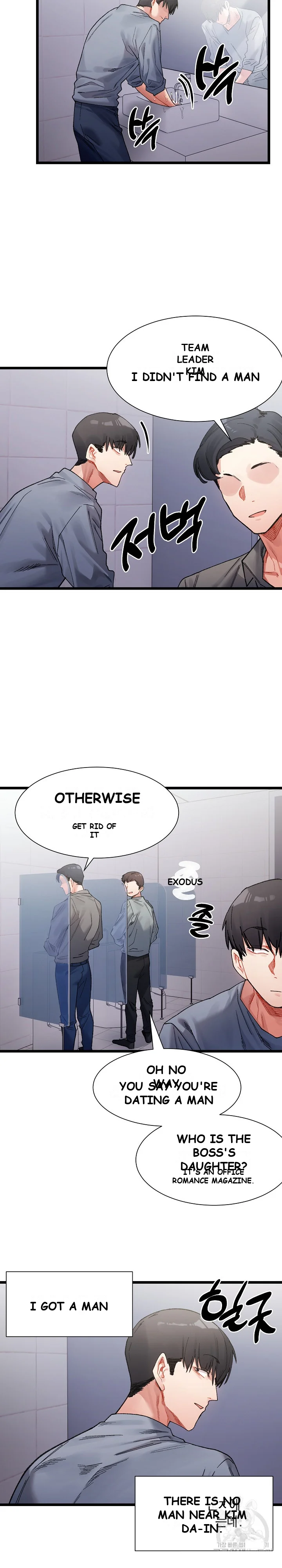 A Delicate Relationship Chapter 3 - Page 14