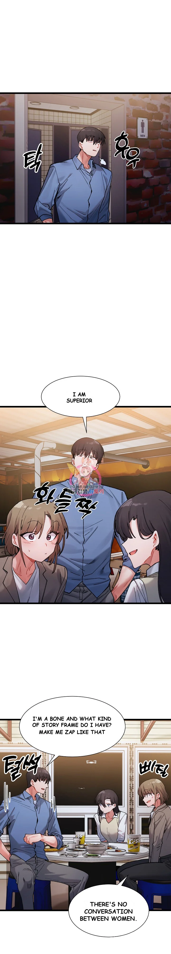A Delicate Relationship Chapter 3 - Page 2
