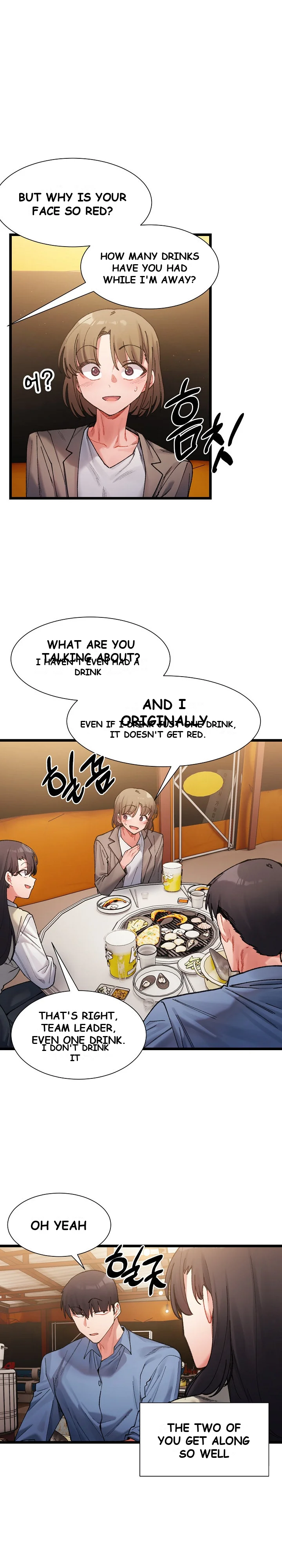A Delicate Relationship Chapter 3 - Page 3