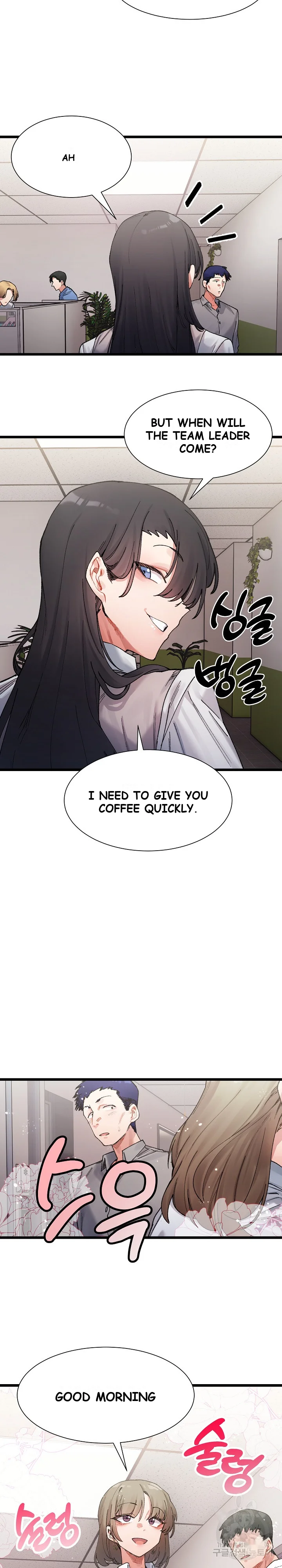 A Delicate Relationship Chapter 3 - Page 9