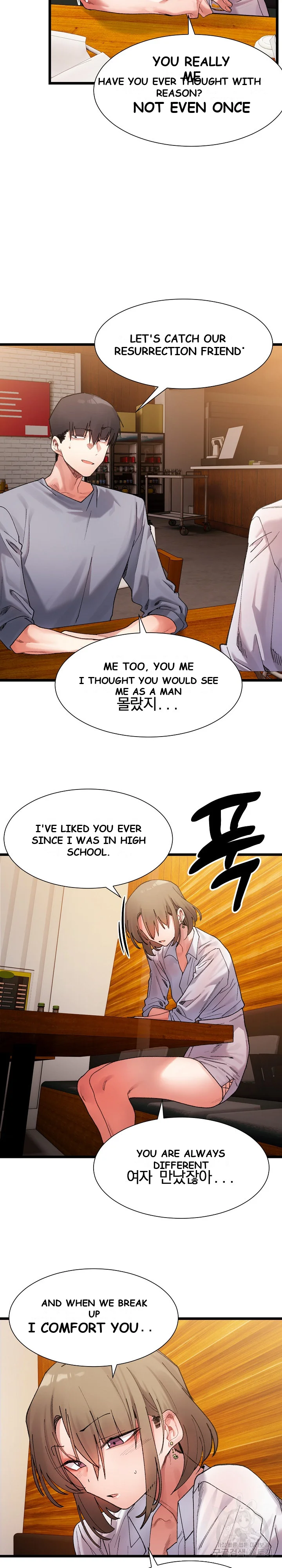 A Delicate Relationship Chapter 4 - Page 19