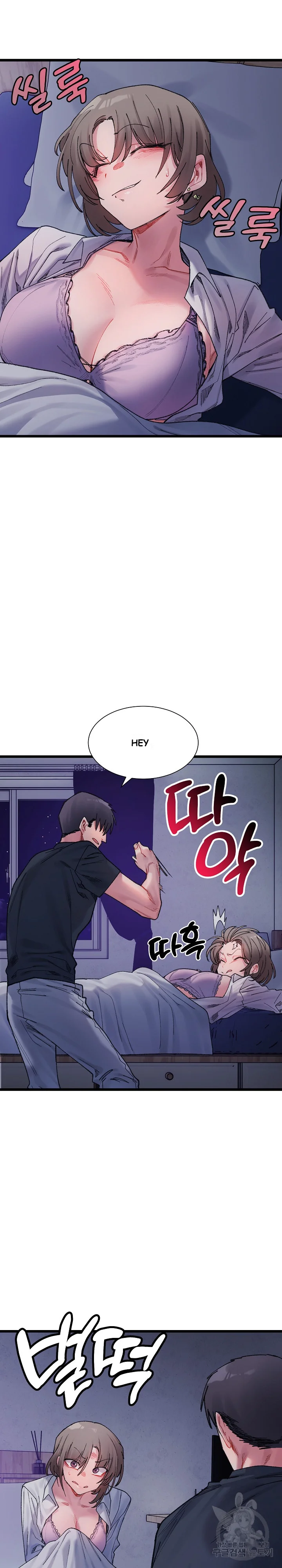A Delicate Relationship Chapter 4 - Page 27