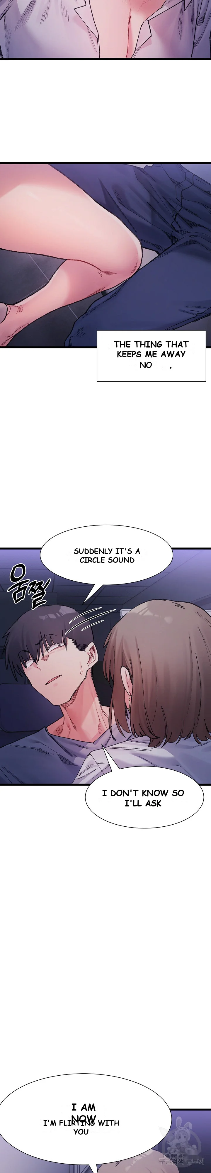 A Delicate Relationship Chapter 4 - Page 4