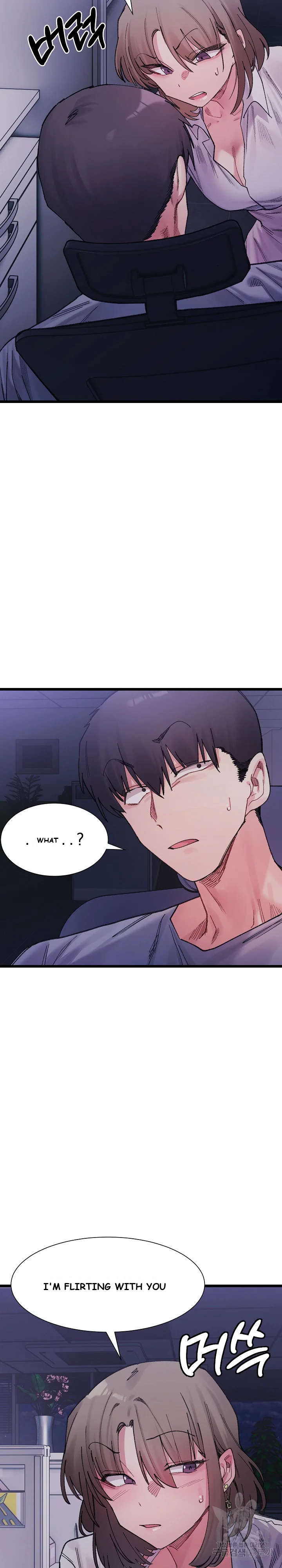 A Delicate Relationship Chapter 4 - Page 5