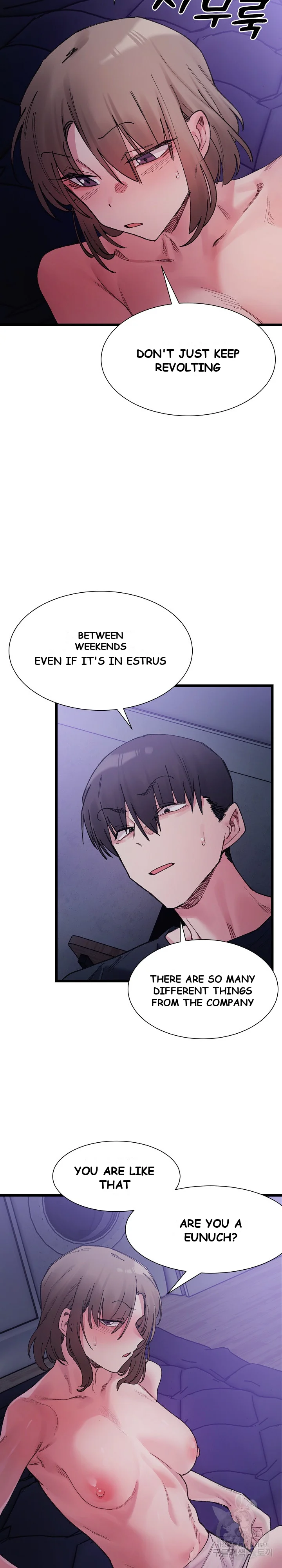 A Delicate Relationship Chapter 5 - Page 15