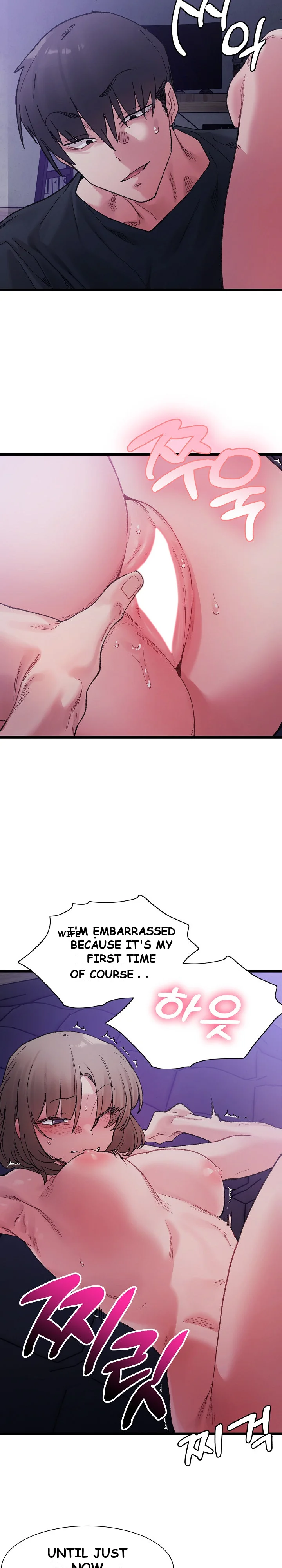A Delicate Relationship Chapter 5 - Page 23