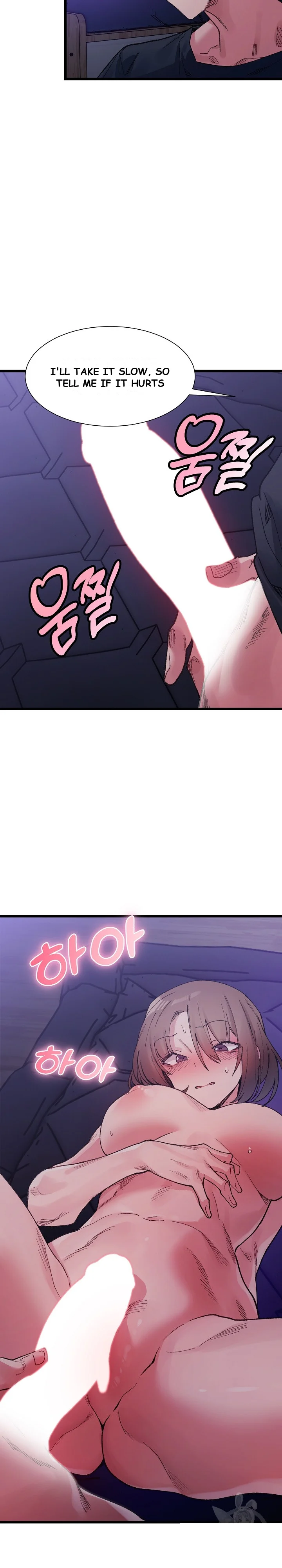 A Delicate Relationship Chapter 5 - Page 27