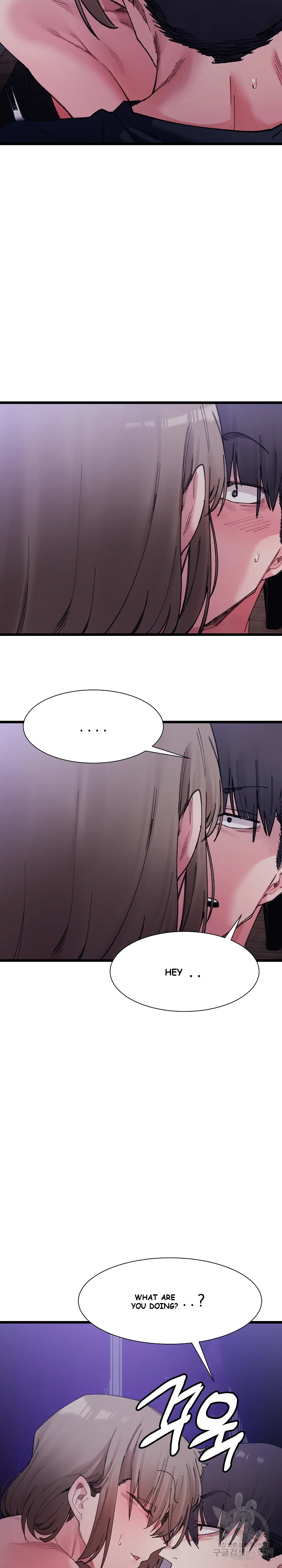 A Delicate Relationship Chapter 5 - Page 5