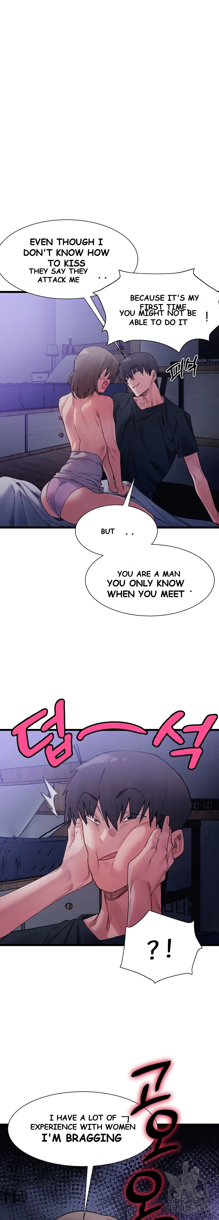 A Delicate Relationship Chapter 5 - Page 7