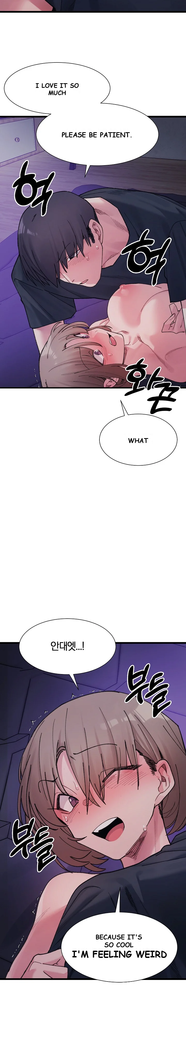 A Delicate Relationship Chapter 6 - Page 22