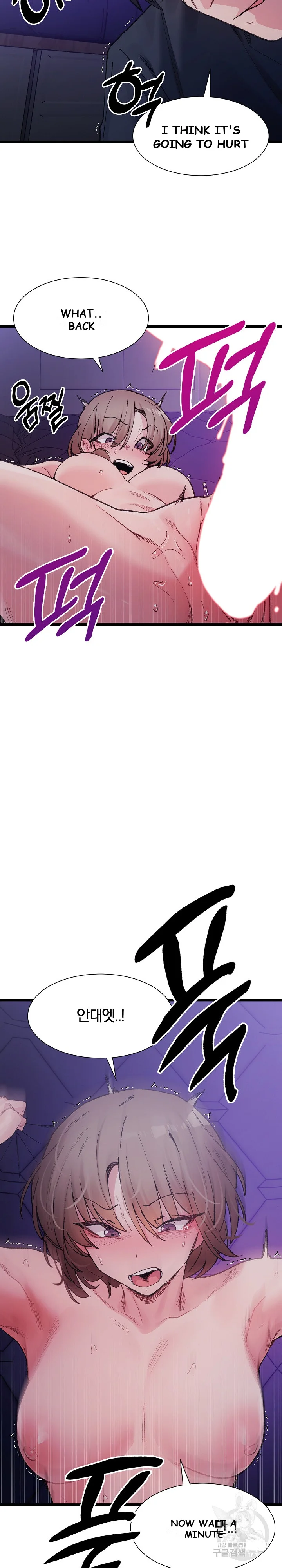 A Delicate Relationship Chapter 6 - Page 24