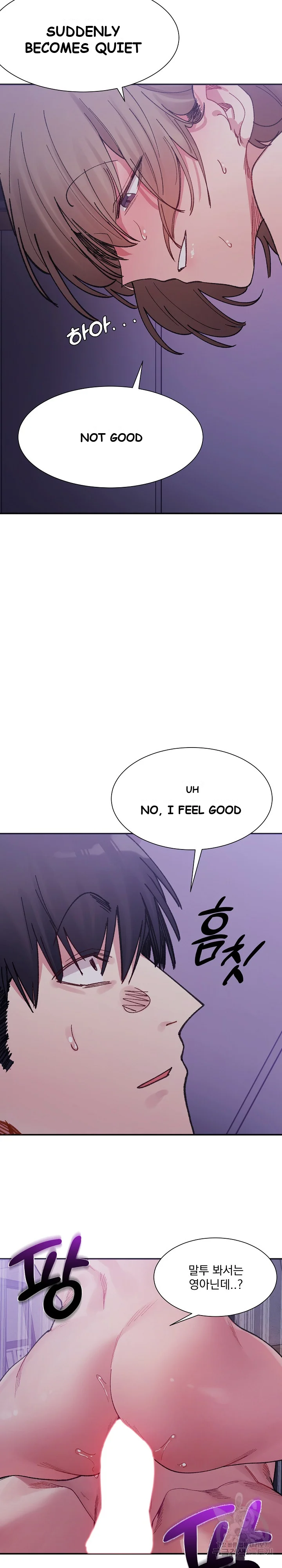 A Delicate Relationship Chapter 7 - Page 15