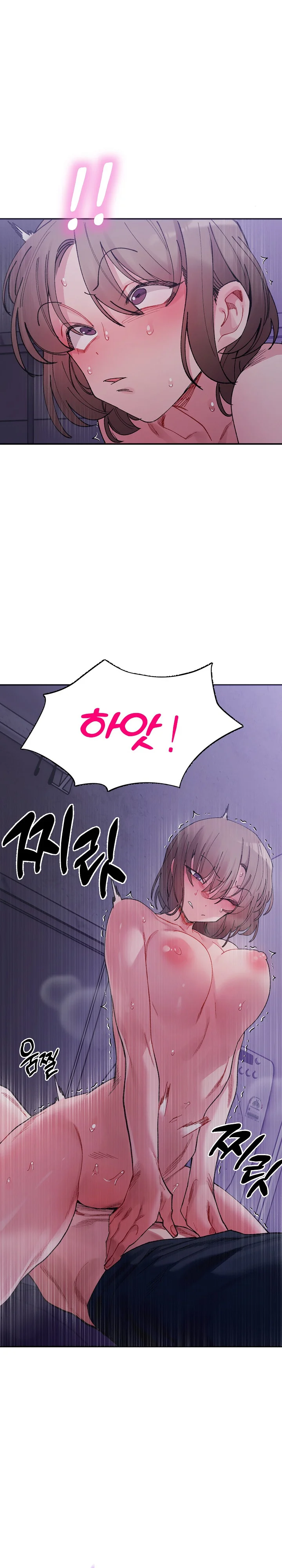 A Delicate Relationship Chapter 7 - Page 20