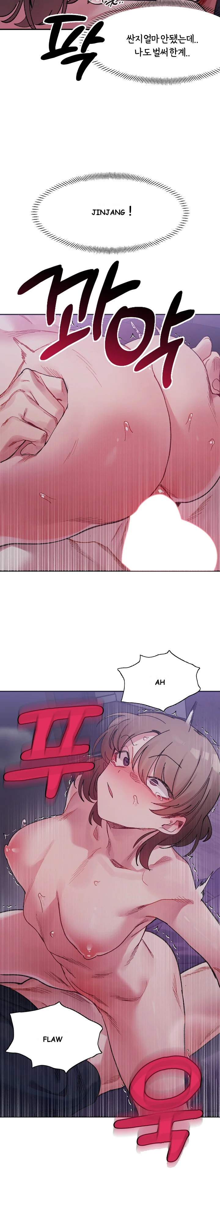 A Delicate Relationship Chapter 7 - Page 25